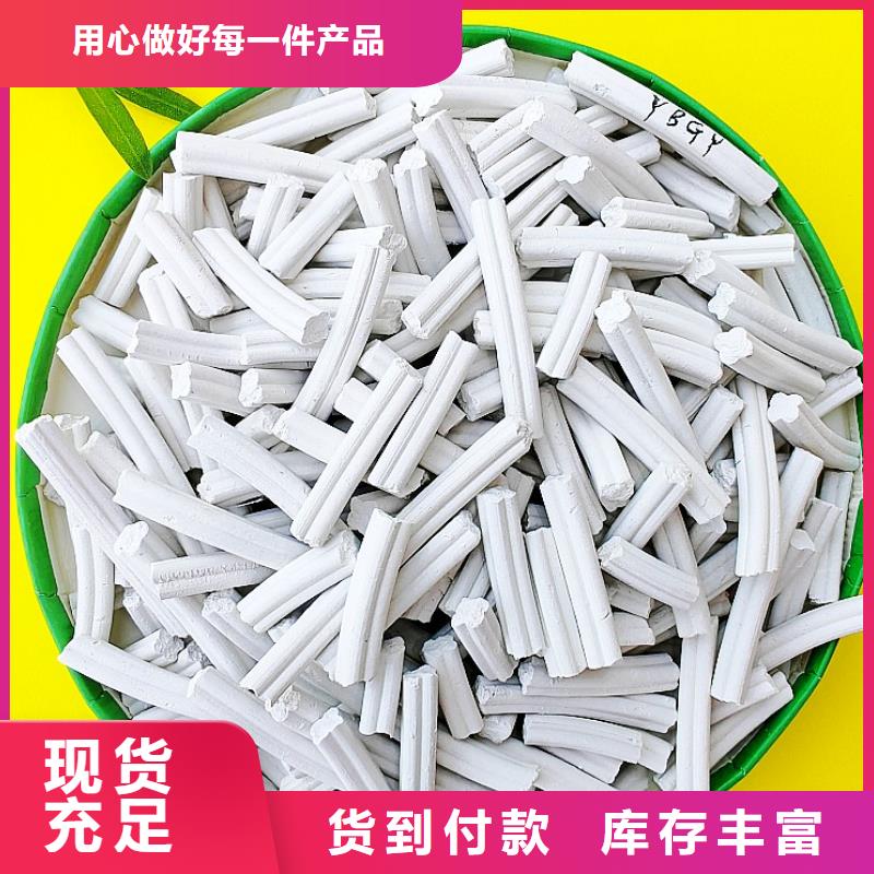 氢氧化钙价格-定制_豫北钙业有限公司
