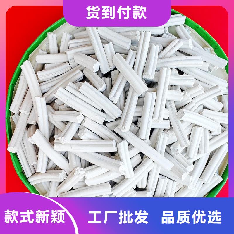 高活性钙基脱硫剂质量优质