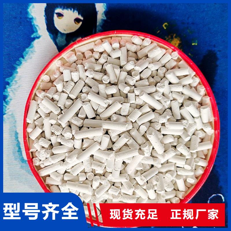 干法脱硫剂直销厂家