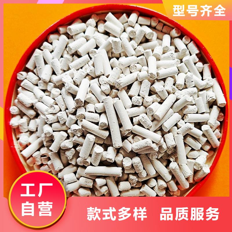 氧化锌脱硫剂_豫北钙业有限公司