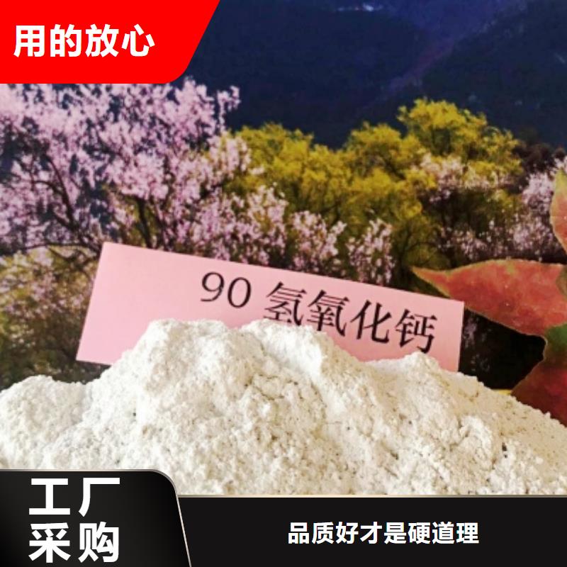 氢氧化钙热销产品