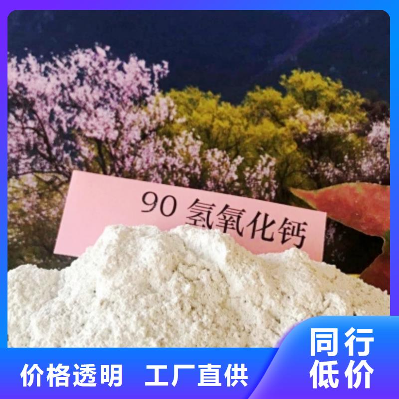 【氢氧化钙-白灰块价格批发供应】