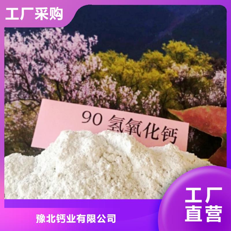 氢氧化钙我们更专业