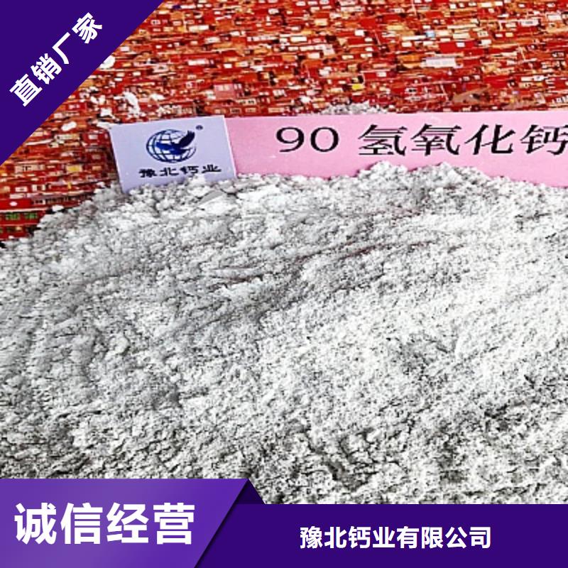 氢氧化钙-脱硫剂同行低价