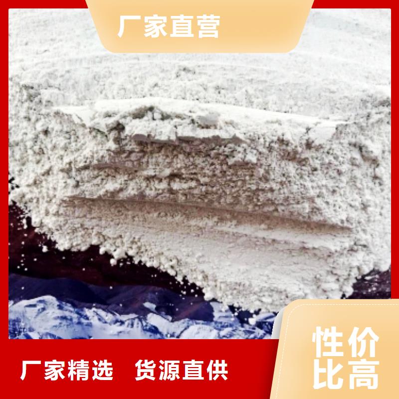 氢氧化钙氢氧化钙灰钙粉价格实在