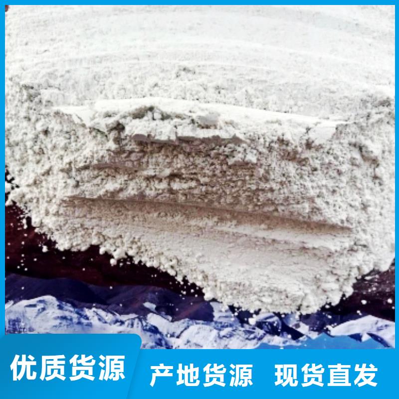 氢氧化钙厂家经验丰富