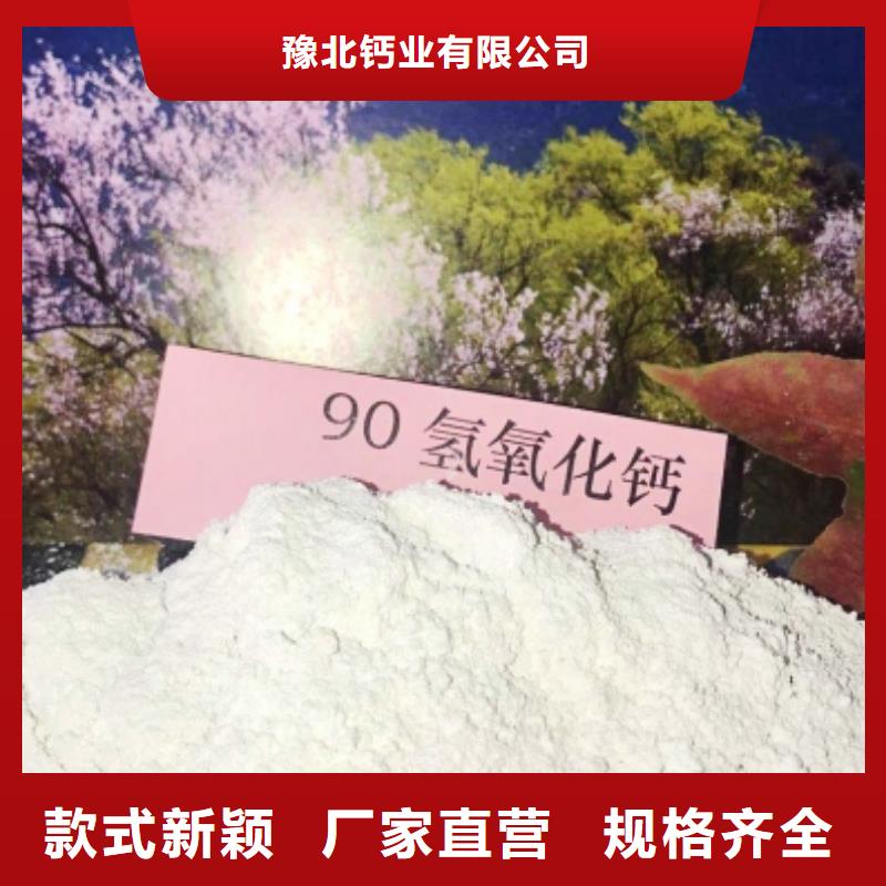 【氢氧化钙白灰块氧化钙买的放心安兴用的舒心】