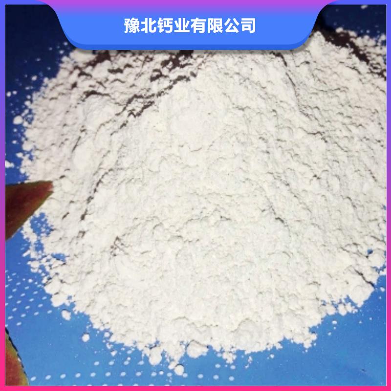 氢氧化钙畅销当地