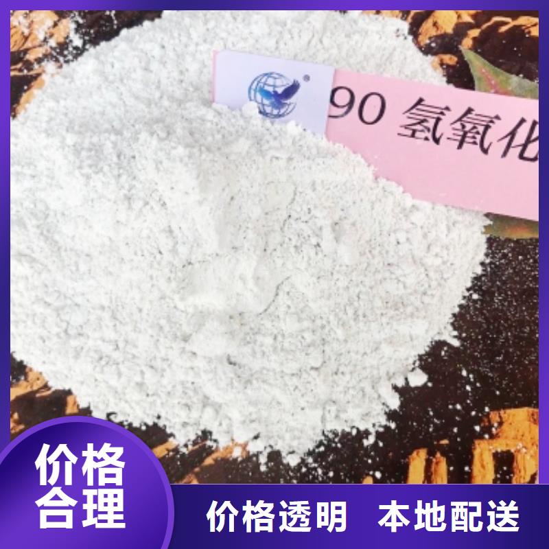 消石灰批发-视频-直辖北京市|顺义|石景山|丰台|东城|门头沟|大兴|西城消石灰批发-豫北钙业