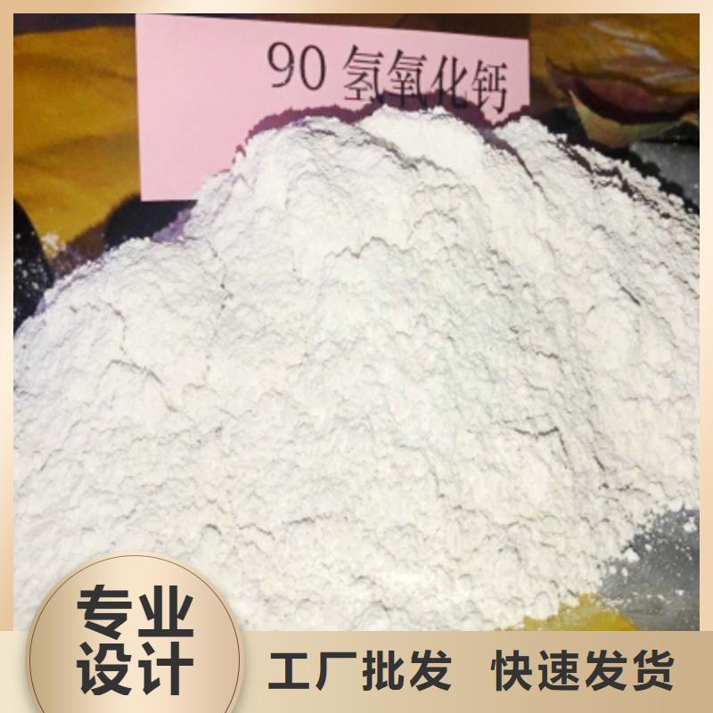 氢氧化钙实力商家