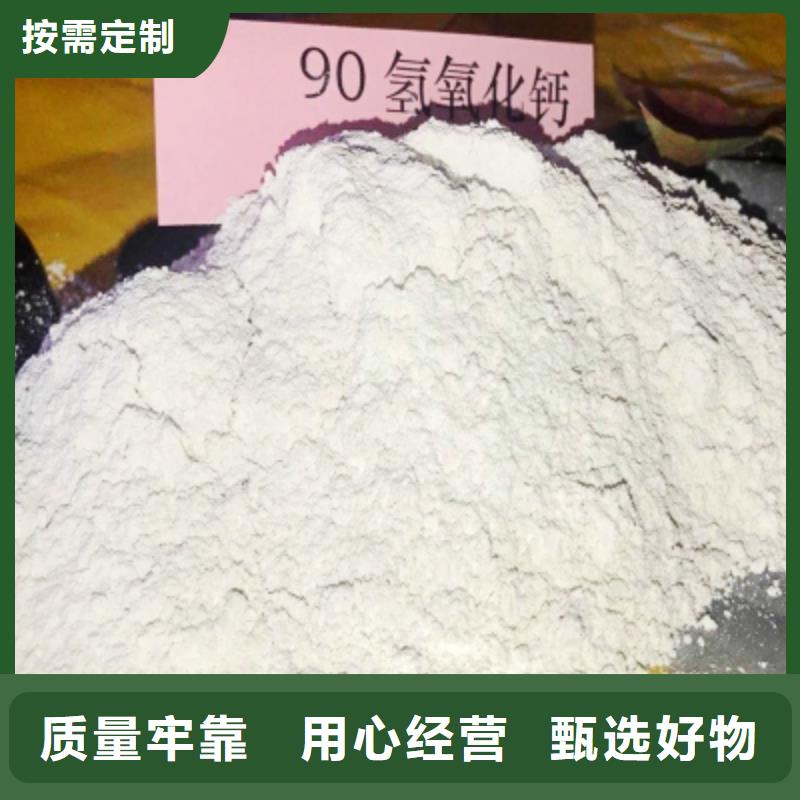 氢氧化钙氧化钙老客户钟爱