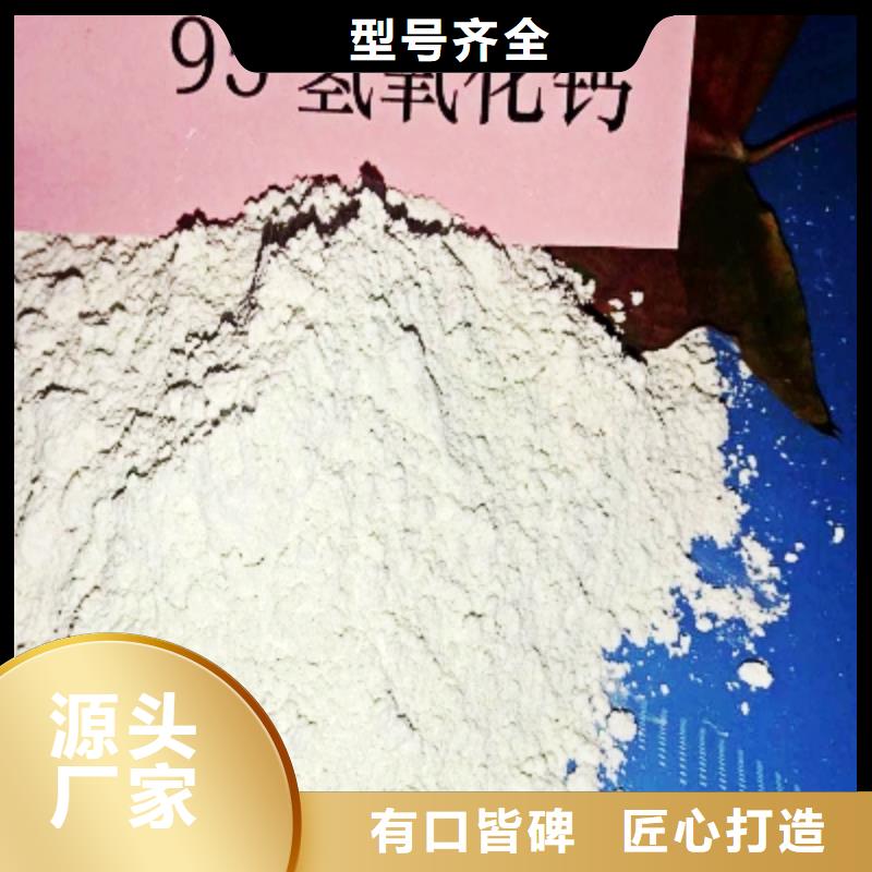 氢氧化钙市场行情