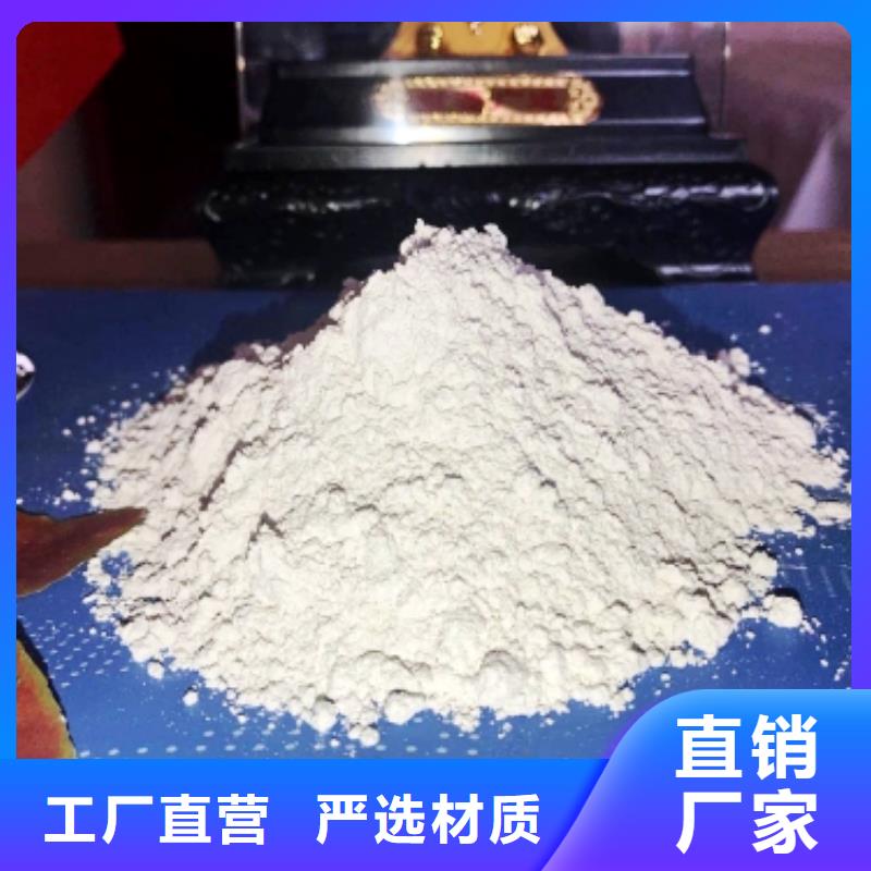 氢氧化钙专业厂家