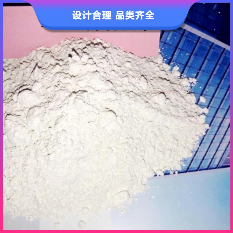 氢氧化钙消石灰厂家自产自销