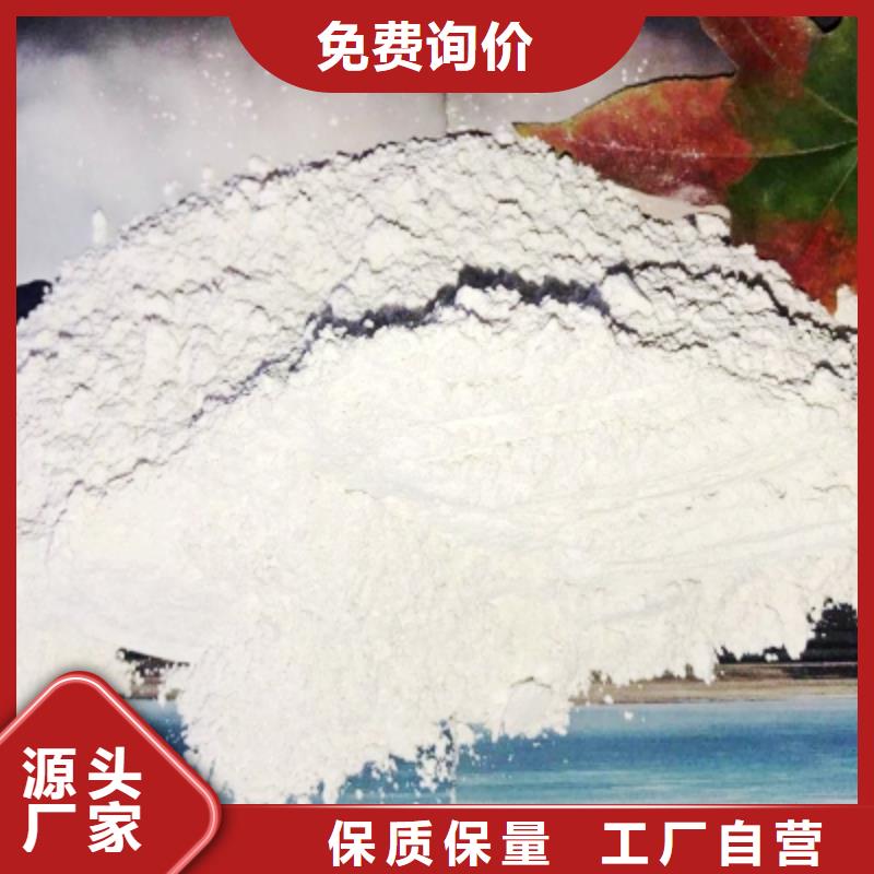  氢氧化钙颜色尺寸款式定制