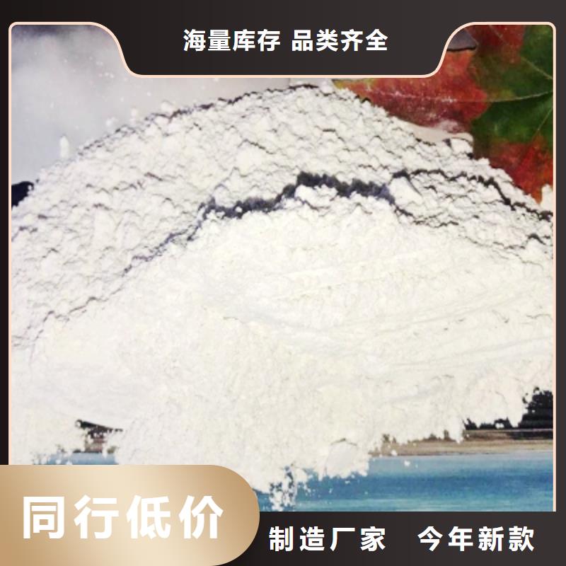  氢氧化钙超产品在细节