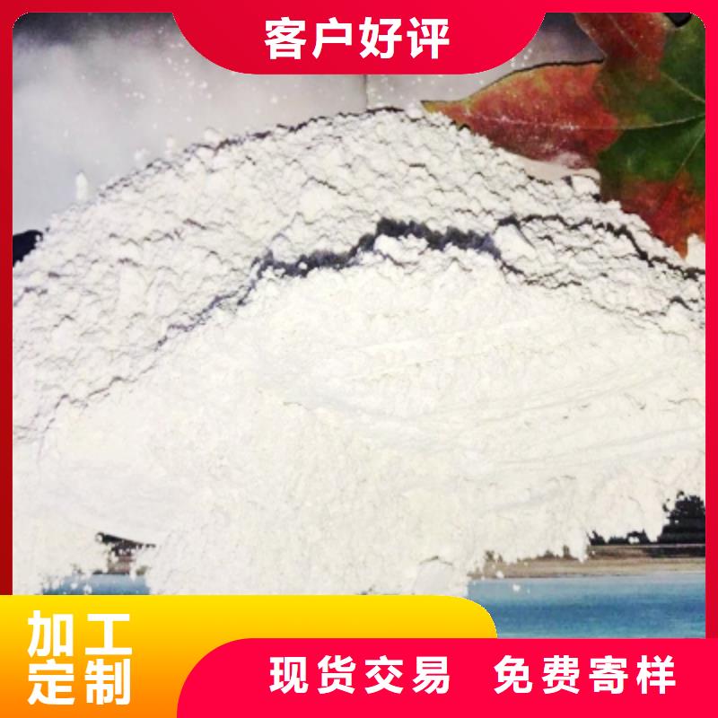氢氧化钙诚信经营质量保证
