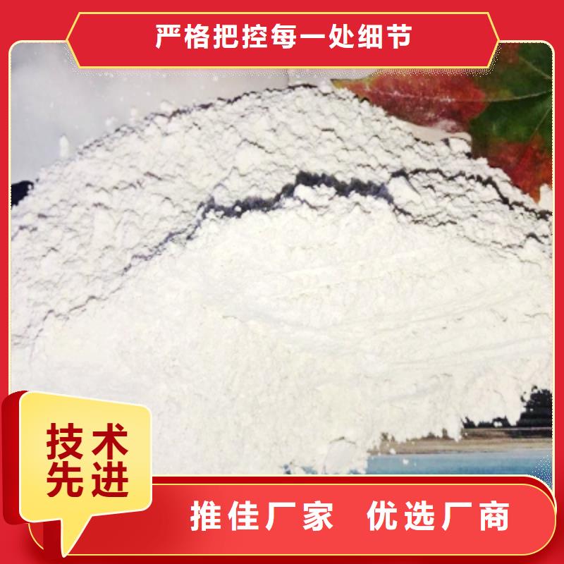 氢氧化钙氧化钙老客户钟爱