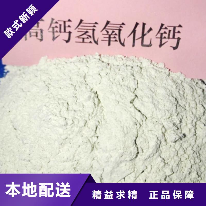 氢氧化钙批发商