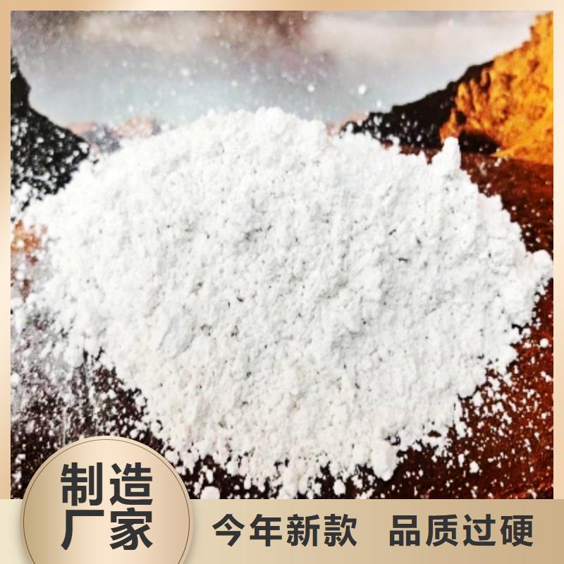 氢氧化钙熟石灰脱硫剂定金锁价