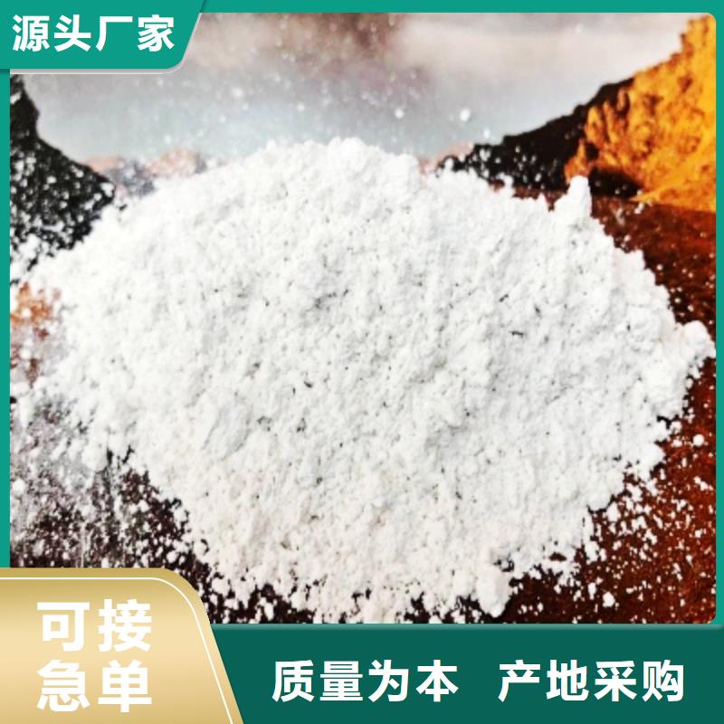 氢氧化钙价格低