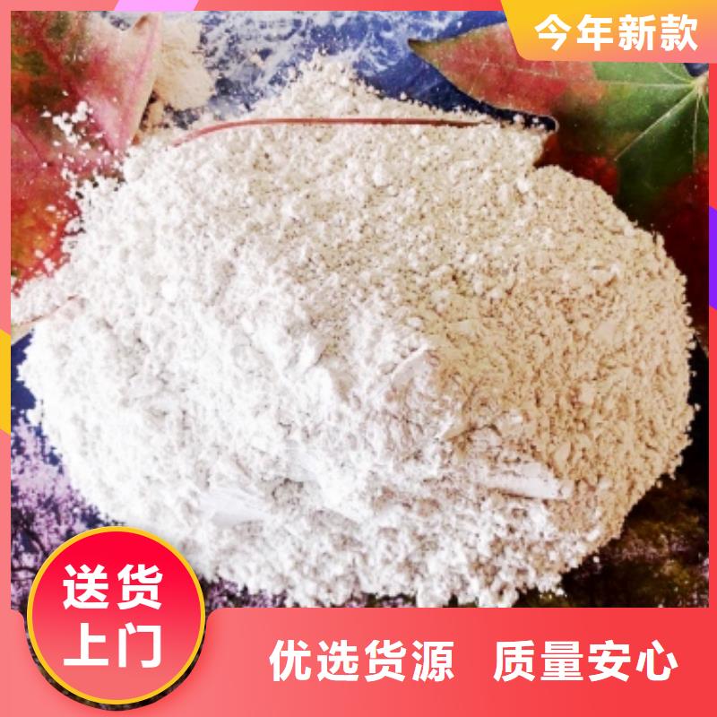 【氢氧化钙销售白灰块专业厂家】