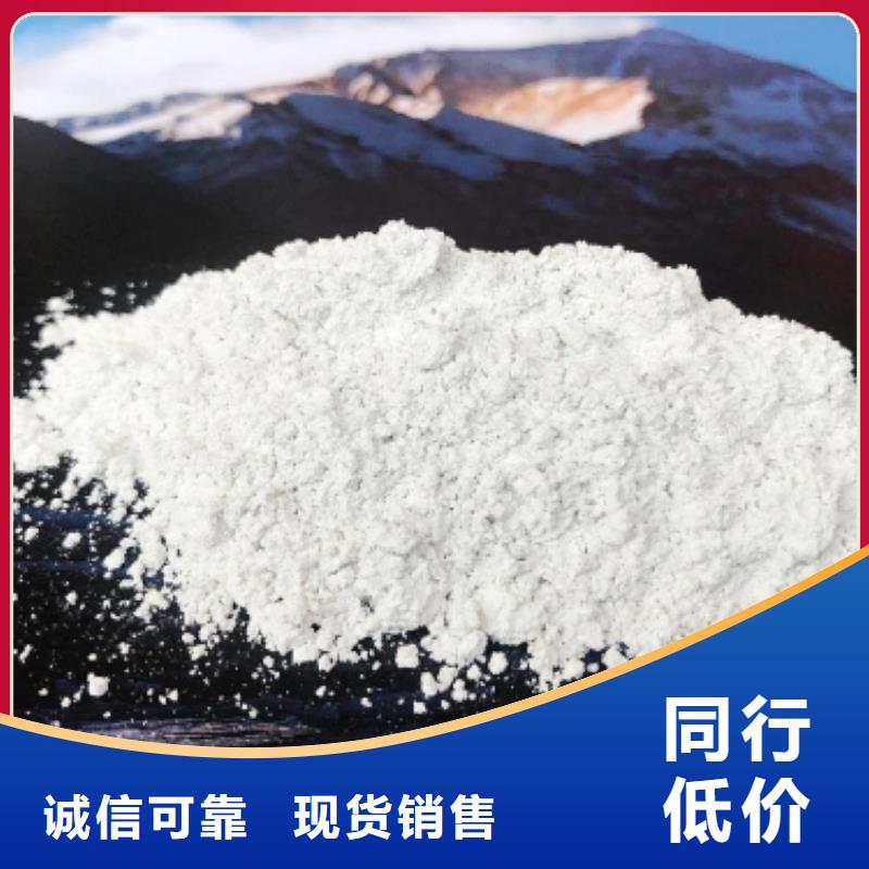 消石灰批发-视频-黑龙江省佳木斯市豫北钙业消石灰批发可服务区域东风|前进|绥化|大兴安岭|鹤岗|牡丹江|大庆等