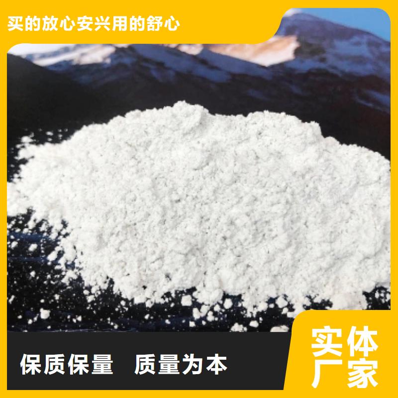 氢氧化钙型号全价格低