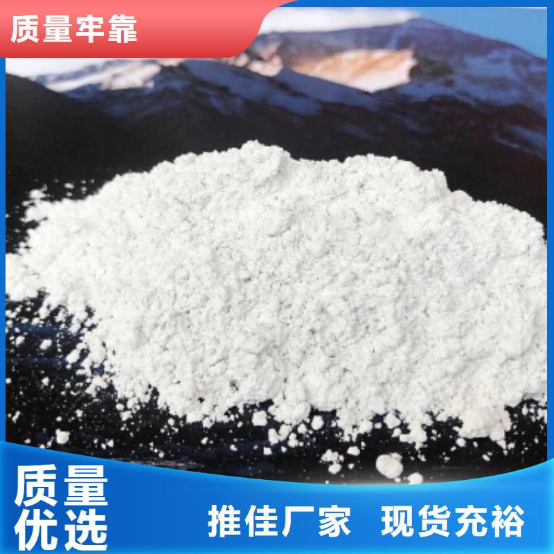 氢氧化钙好货直销