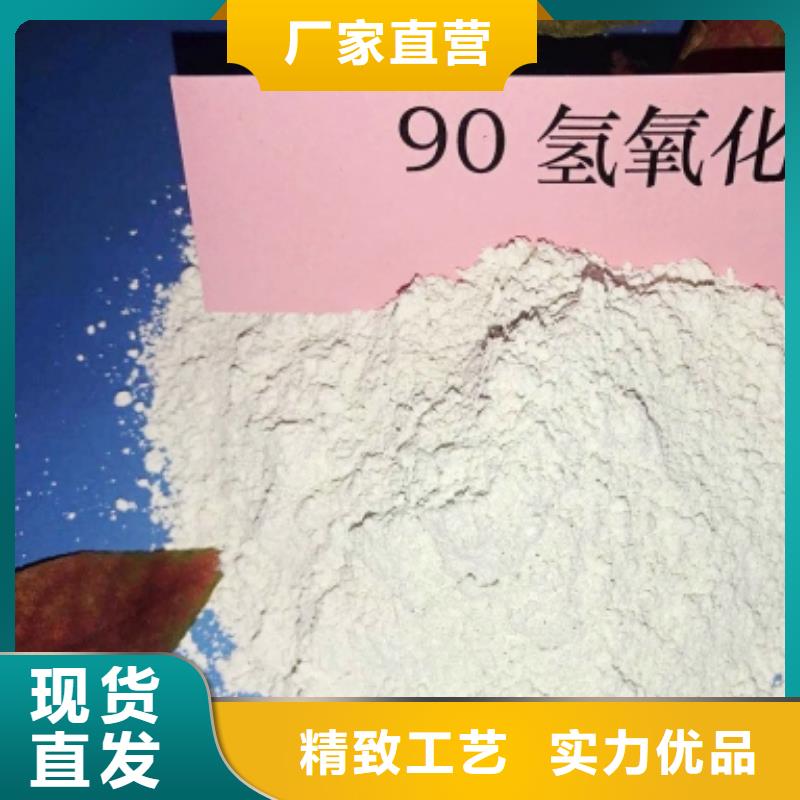 氢氧化钙标准工艺