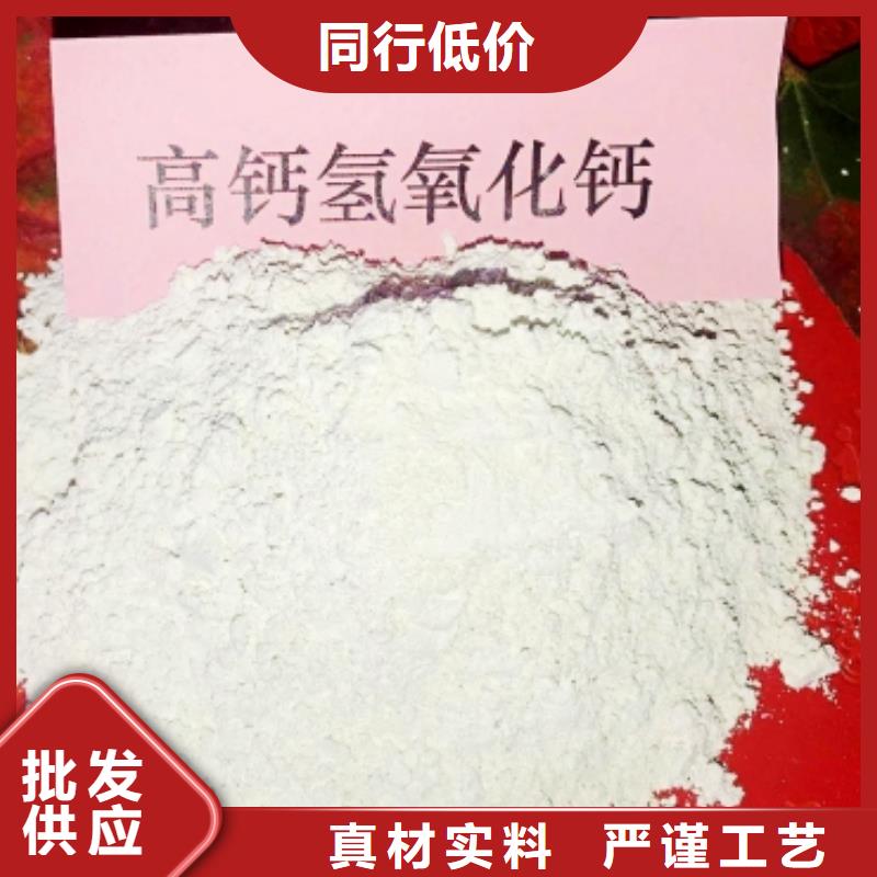 氢氧化钙质优价廉