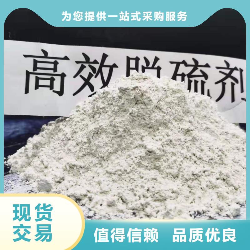  氢氧化钙产品性能
