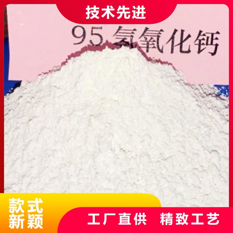 氢氧化钙厂家品控严格
