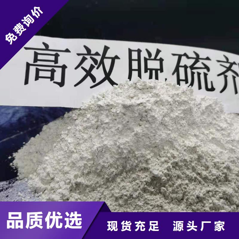 氢氧化钙一站式厂家