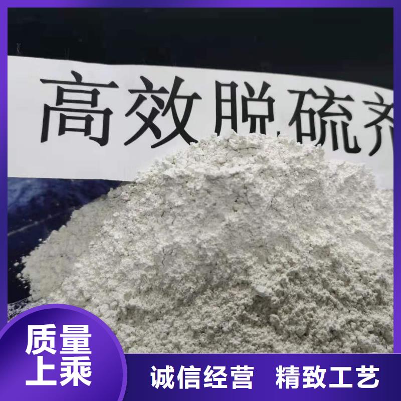 氢氧化钙产品优势特点