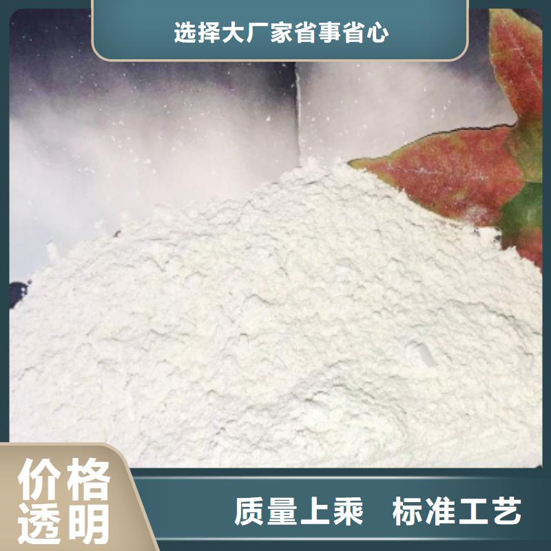 氢氧化钙标准工艺