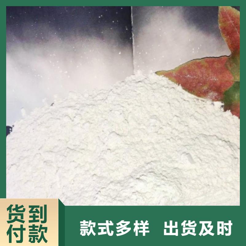  氢氧化钙打造行业品质