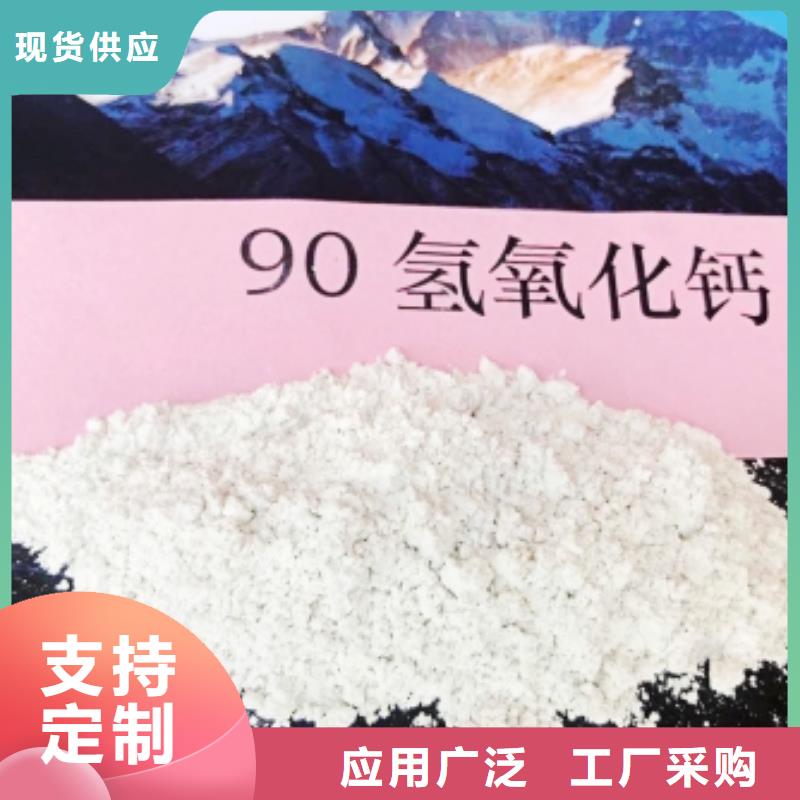  氢氧化钙超产品在细节
