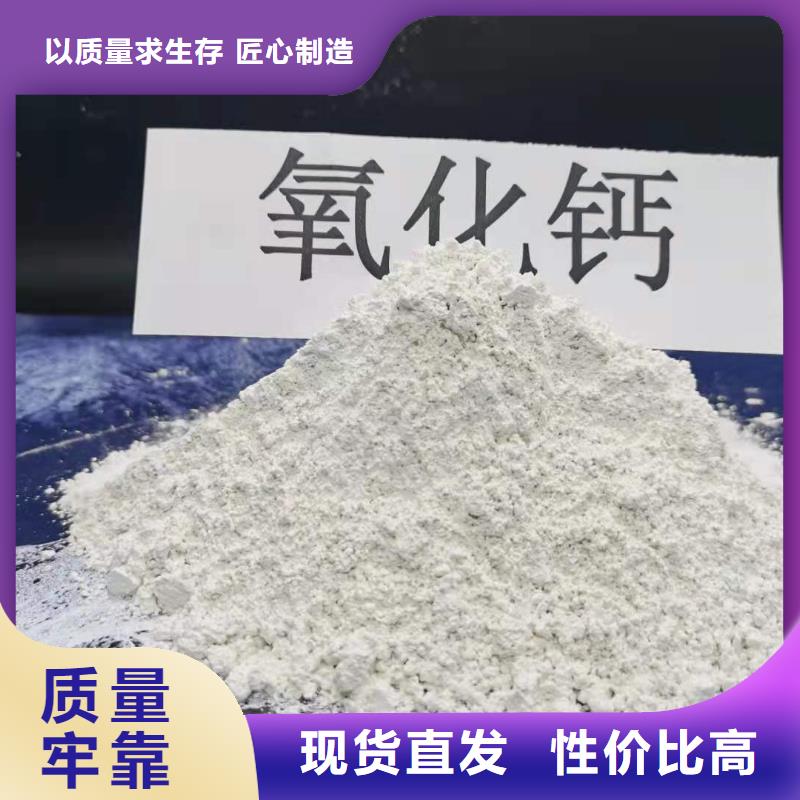 氢氧化钙白灰块氧化钙生产厂家源头厂家直销