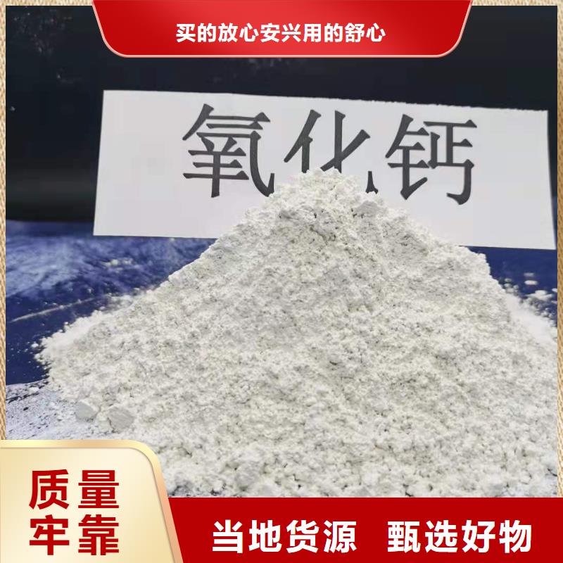 消石灰批发-视频-豫北钙业消石灰批发_ 豫北钙业(银川分公司)
