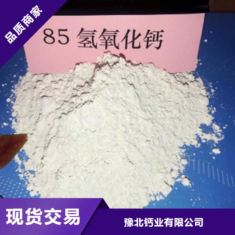 氢氧化钙白灰块氧化钙价格一对一为您服务