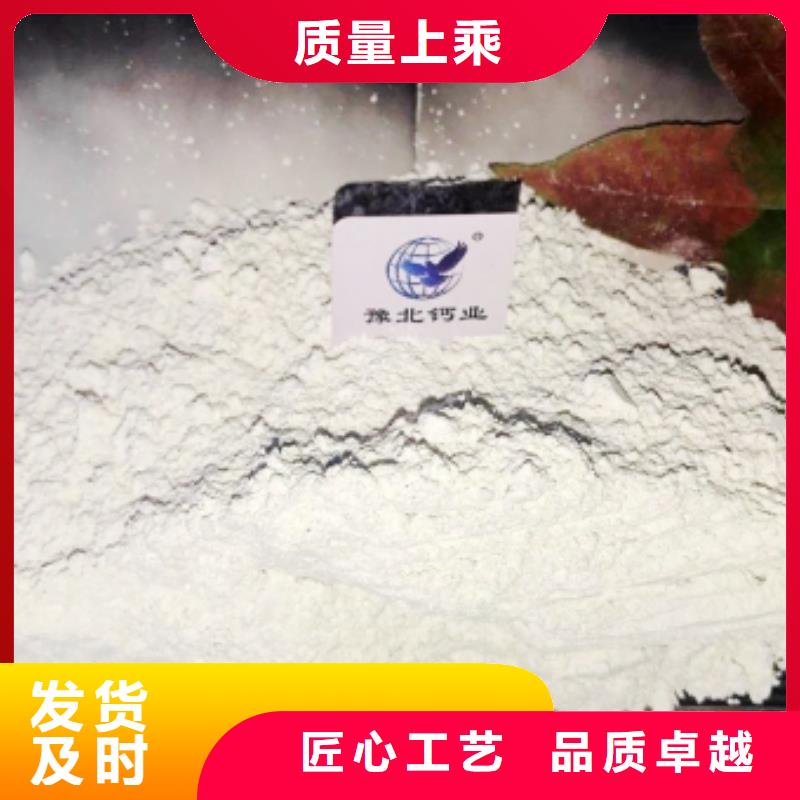 氢氧化钙我们更专业