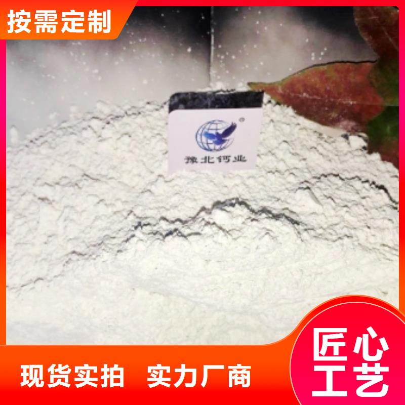  氢氧化钙大厂生产品质