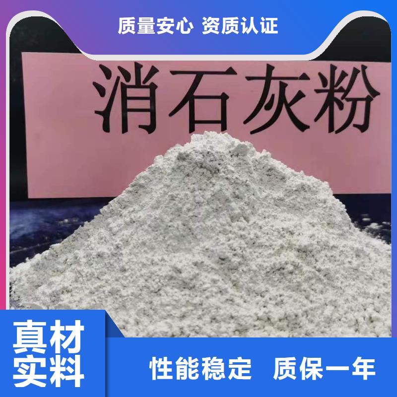 【氢氧化钙烟气脱硫剂专业生产设备】