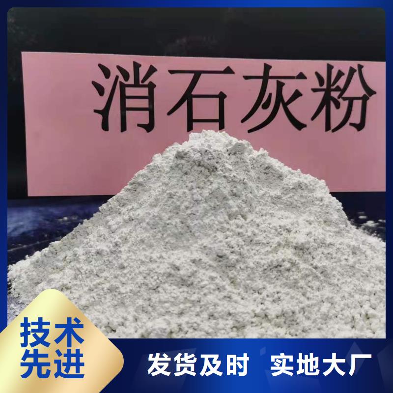 氢氧化钙多年经验值得信赖