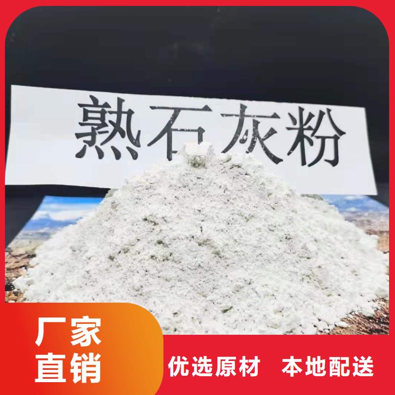 氢氧化钙,白灰块氧化钙批发现货快速采购