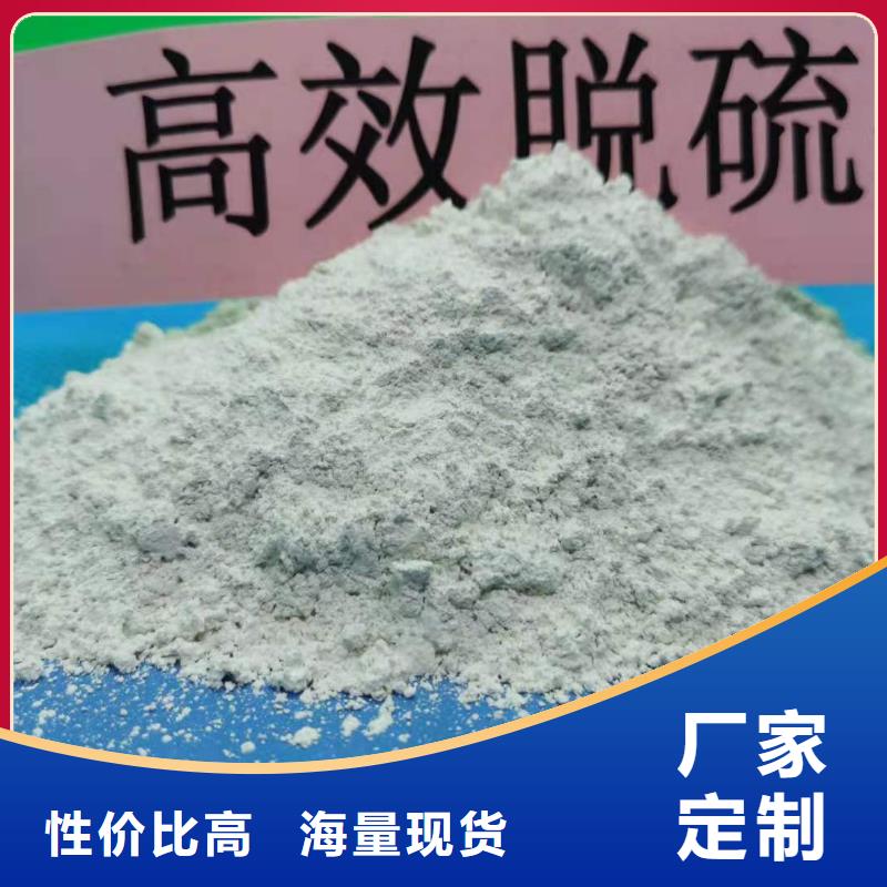 氢氧化钙品质商家
