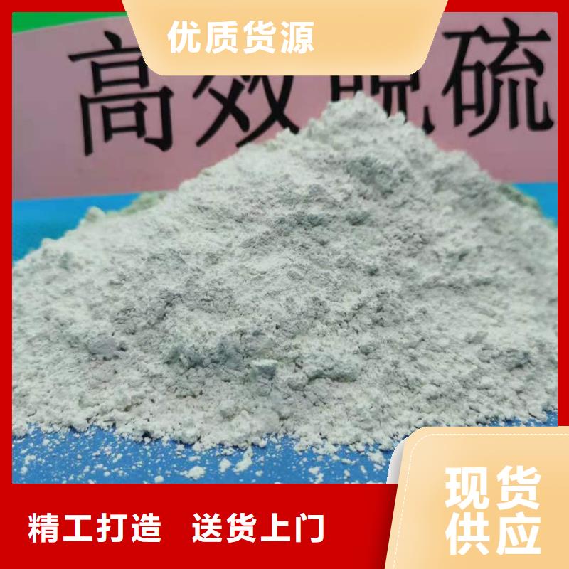 氢氧化钙价格低