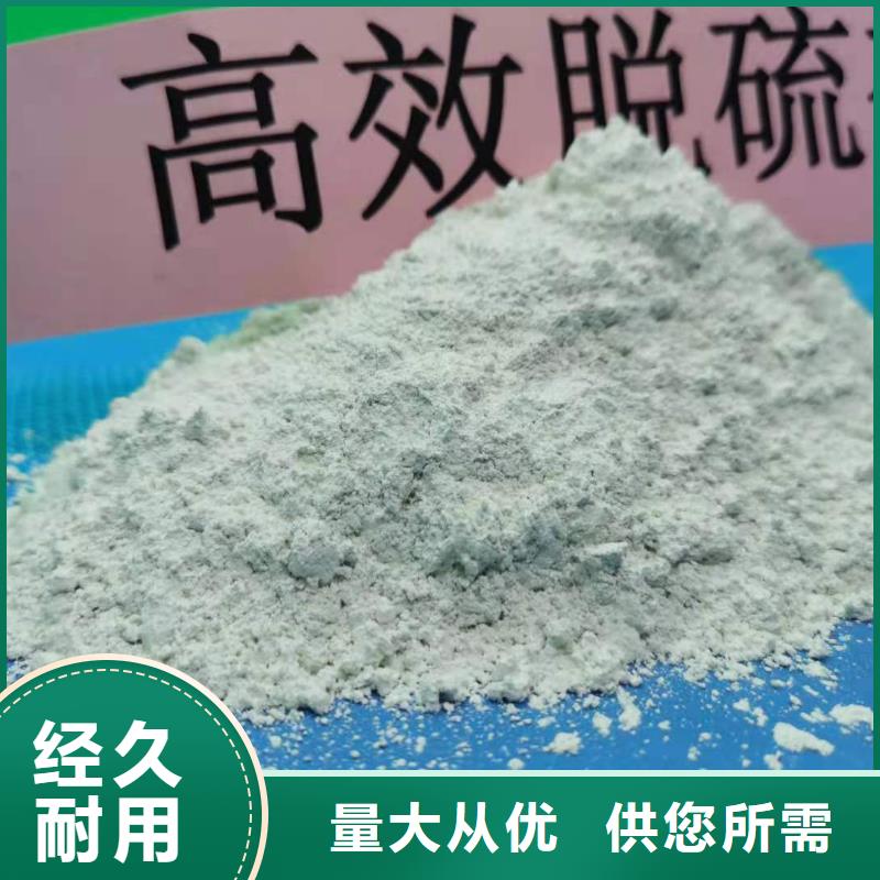 氢氧化钙85氢氧化钙工厂直销