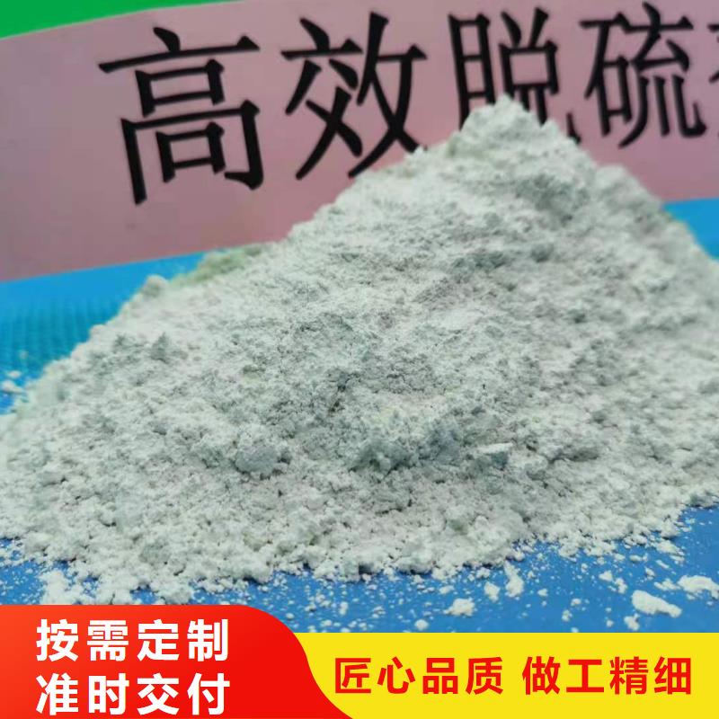 氢氧化钙熟石灰脱硫剂定金锁价